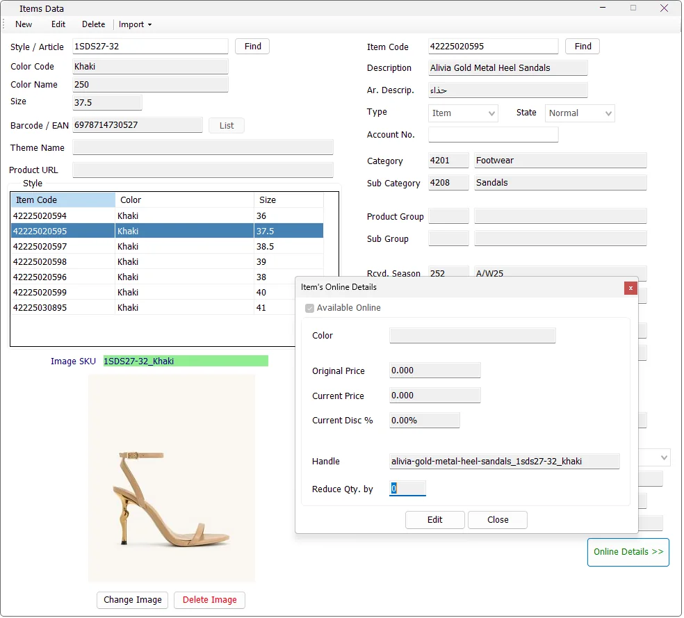 IMS Items Data screen with the Item's Online Details window open