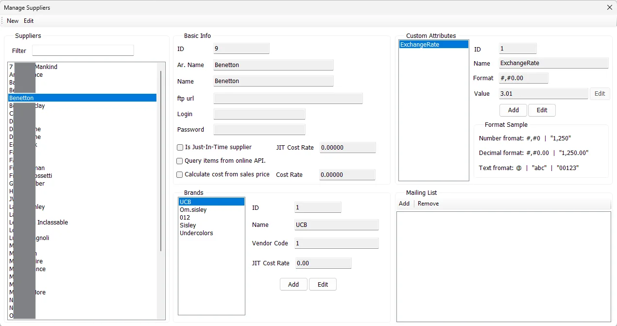 IMS Manage Suppliers screen